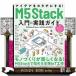 �A�C�f�A���J�^�`�ɂ���!M5Stack����&amp;���H�K�C�h[M5