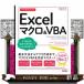  сейчас сразу можно использовать простой Excel macro &VBA B5