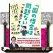 �u���̎؋��͖��Ȃ��v���Ė{���ł����H�`�X�i�搶�I�o�ςǑf�l�̎��ɁA�l�l�s�̊�{�������Ă��������B