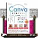 Canva основы & дизайн TIPS! Mugen . позиций быть установленным используя . нет wa The 152