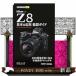  сейчас сразу можно использовать простой mini Nikon Nikon Z8 основы & отвечающий для фотосъемка гид 