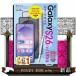  Zero из впервые .Galaxy S26|S26+|S26 Ultra Smart гид [ DoCoMo |au| SoftBank | Rakuten мобильный |SIM свободный на 