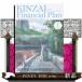 KINZAI Financial Plan No.485(2025.7 месяц номер )
