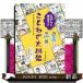 ta. .....!! пословица большой иллюстрированная книга 