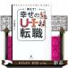 ��炵�����Ƃ���Ŏv�����蓭���@�����āI�K���̂t�^�[���E�h�^�[���]�E