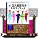  зарубежный человек уход помощник текст книжка 