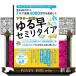 �V�N�Ŏ��Y�S�O�O�O���~��B�������A���T�[�v�w�̂�鑁�Z�~���^�C�A
