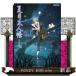 TV аниме [ Natsume's Book of Friends ] музыка сборник Selection фортепьяно * Solo 