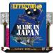 The EFFECTOR BOOK VOL.60 SHINKO MUSIC MOOK
