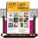 AORla трубочник low premium 03nau&zen