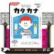  katakana 4*5*6 лет ... урок 