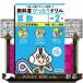  elementary school textbook precisely drill arithmetic 2 year Tokyo publication version B5