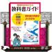  middle . textbook guide national language middle .1 year light . books version textbook guide 