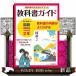  middle . textbook guide national language middle .2 year light . books version textbook guide 