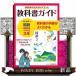  middle . textbook guide national language middle .3 year light . books version textbook guide 