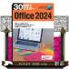 30 час . тормозные колодки Office2024 Windows11 соответствует 
