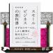  маленький бизнес. учебник 