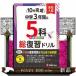  средняя школа вступительный экзамен основа ..10 минут готовый средний .3 лет. 5. общий обзор дрель 