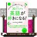 �l�C�e�B�u���g���Ă��邽����30���\�b�h�ŉp�ꂪ�D���ɂȂ�!