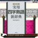 ���p�l���n��V���T�|�P�b�g���o�Ŏ�-�������X