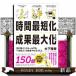 ���ԍŒZ���A���ʍő剻�̖@��  �P���P�b�C���X�g�[������g�ł���l�h�̎v�l�A���S���Y��