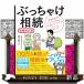 �Ԃ����Ⴏ�����@���������  �������x�����s���������ŗ��m�������̃\���E�g�N���Ƃ��Ƃ񋳂��܂��I