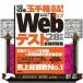 1 день 10 минут,[ шар небольшая коробка ] совершенно прорыв!Web тест сильнейший рабочая тетрадь *28 год версия 