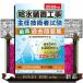 2026 год версия водоснабжение оборудование строительные работы .. инженер экзамен тщательно отобранный прошлое рабочая тетрадь 