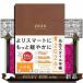 �搶�X�^�C���蒠�@���w�Z�a���������@�Q�O�Q�U