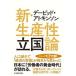 �f�[�r�b�h�E�A�g�L���\���V�E���Y�������_  �l�������Łu�o�ς̏펯�v�����{����ς����