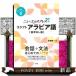  новый Express плюс ejipto Arabia язык [ звук DL версия ]