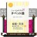  новый Express плюс chi спальное место язык CD есть 