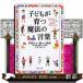 �q�ǂ�������@�̌��t  �o�g�o���Ɂ@�ƂP�V�[�P