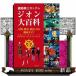  Mobile Suit Gundam ji on большой различные предметы ( временный )