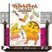  Crayon Shin-chan The * First * Origin TV аниме & фильм . эпизод сборник action комиксы 
