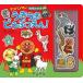  ослабленное крепление ослабленное крепление ...... Anpanman магнит книжка 1