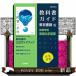  high school textbook guide Tokyo publication version new compilation chemistry base 