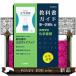  high school textbook guide the first study company version senior high school chemistry base 