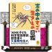  дом. средний. поразительный сырой кимоно иллюстрированная книга 