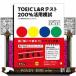 TOEIC L&R тест 200% практическое применение ..