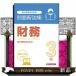  Bank бизнес сертификация экзамен финансовые дела 3 класс проблема описание сборник 2026 год 3 месяц экспертиза для 