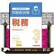  Bank бизнес сертификация экзамен налог .3 класс проблема описание сборник 2026 год 3 месяц экспертиза для 