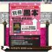 �ʍ����{��P�O�Q��Ō썑���`��聕����`