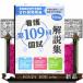 �Ō썑������W�@��P�O�X��
