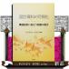  проект материалы. возможно .. структура проект . позиций быть установленным map таблица. точка зрения 