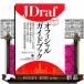 JDraf официальный путеводитель 