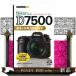 Nikon D7500 основы & отвечающий для фотосъемка гид сейчас сразу можно использовать простой mini