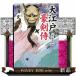 ��]�ˍ������@�鍳�P�ٕ�  �R�X�~�b�N���㕶�Ɂ@�ȂW�[�S�U