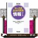  Mark тип основа рабочая тетрадь информация 1 Kawaijuku SERIES
