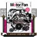 MOTOR FAN illustrated Vol.201 Motor Fan отдельный выпуск 